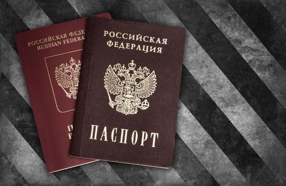 прописка в Мурманской области
